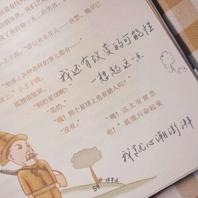 Furry插画细节提升干货福瑞群